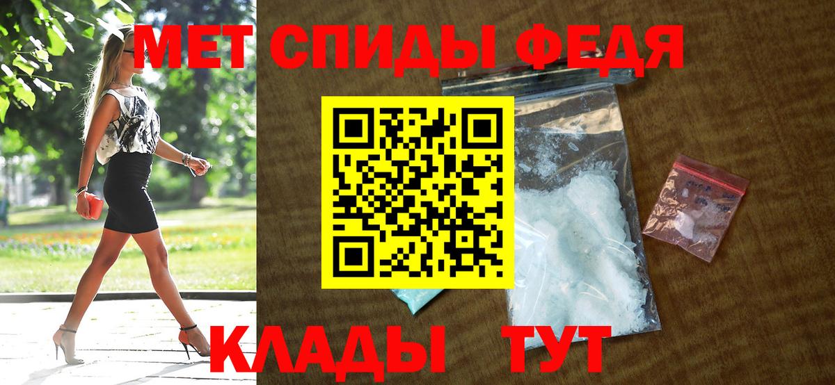 Amphetamine  АМФ 97%  Вход с VPN  Феодосия 