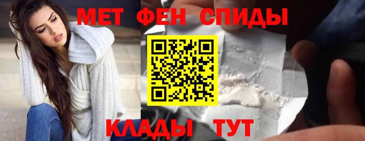 Амфетамин VHQ Феодосия