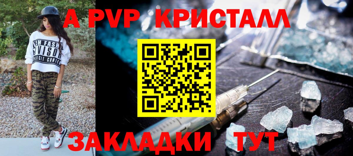  КОКАИН Феодосия