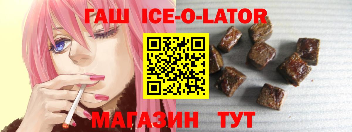 ГАШИШ Premium Феодосия