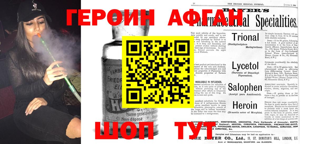 Феодосия  Героин гречка  Вход с VPN 