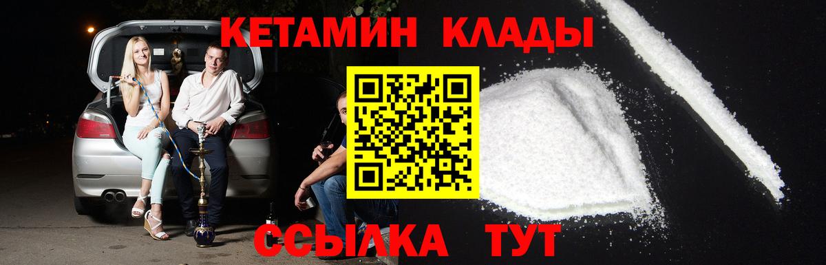 ГЕРОИН  Марихуана  Феодосия  Alpha-PVP СОЛЬ кристаллы  ГАШ  МЕТ  Мефедрон   КОКАИН  Вход с VPN 