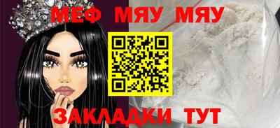 мдма Жуковский