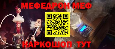 мдма Жуковский