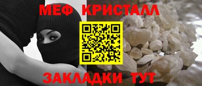 мдма Жуковский