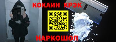 мдма Жуковский