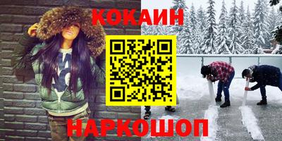 МДМА Заволжье