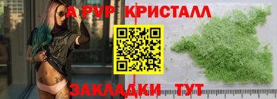 МДМА Заволжье