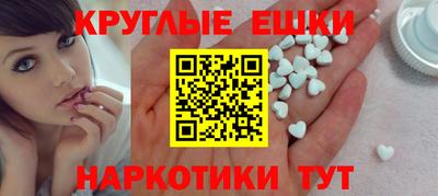 мдма Жуковский