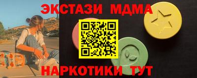 МДМА Заволжье