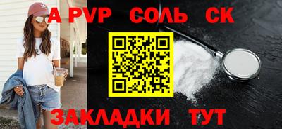 мдма Жуковский