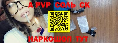 мдма Жуковский