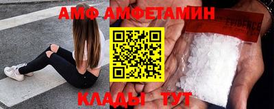 мдма Жуковский