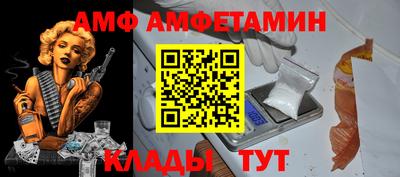 мдма Жуковский