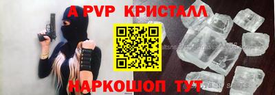 мдма Жуковский