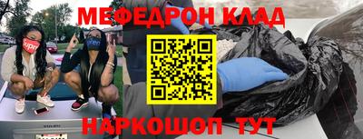 мдма Жуковский