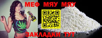 мдма Жуковский