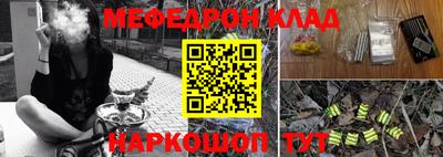 МДМА Заволжье