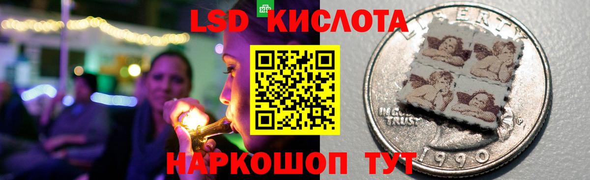 Феодосия  LSD-25 экстази ecstasy  Вход с VPN  Лсд 25 экстази кислота 