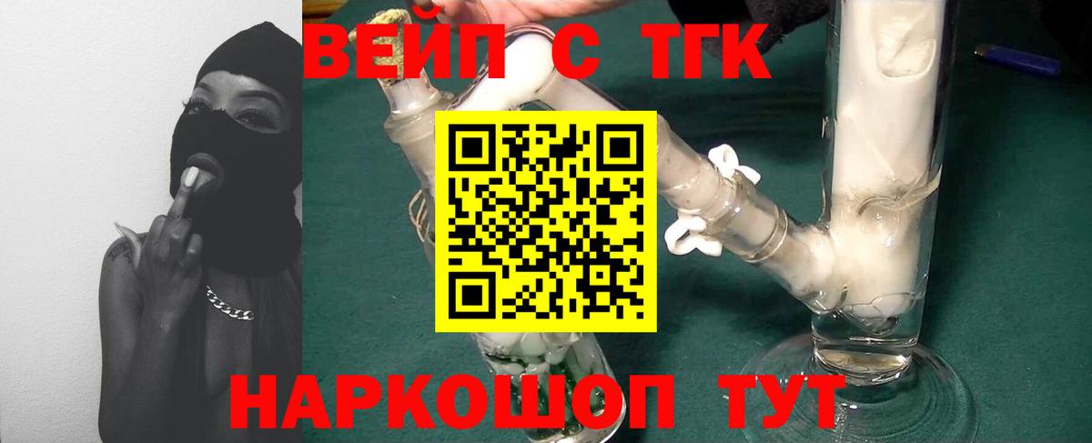 где купить наркоту  Вход с VPN  ТГК гашишное масло  Феодосия  Дистиллят ТГК концентрат 