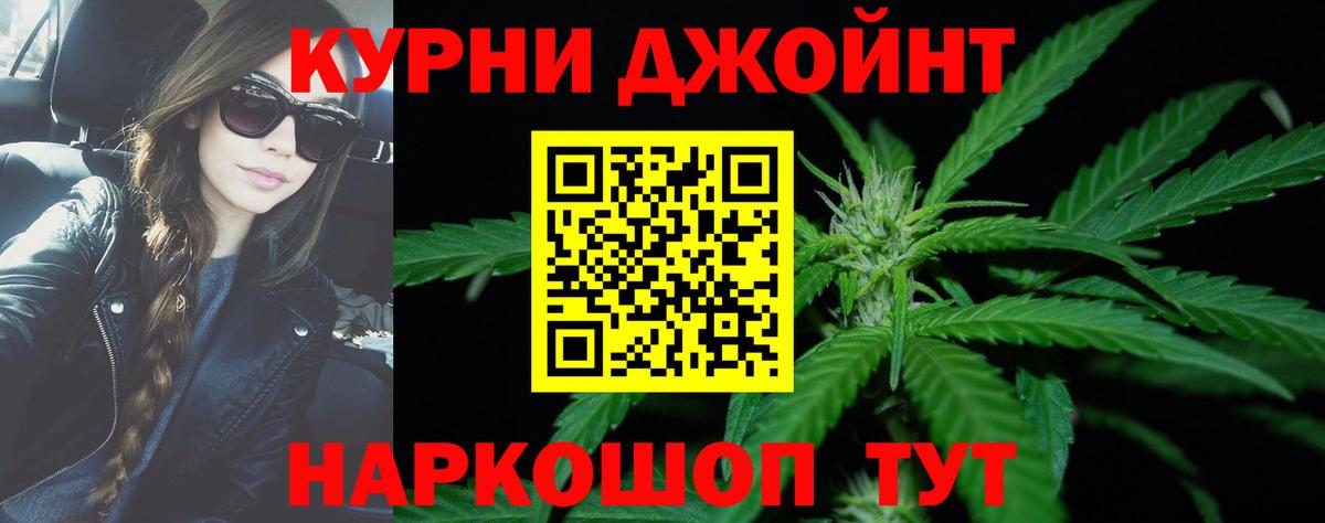 Каннабис Amnesia Феодосия